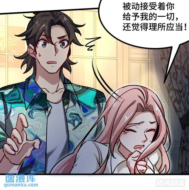 116 争风吃醋13