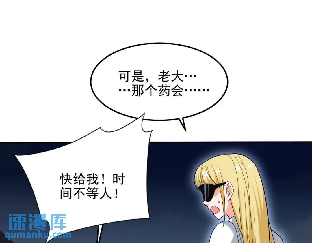 231 毁灭65