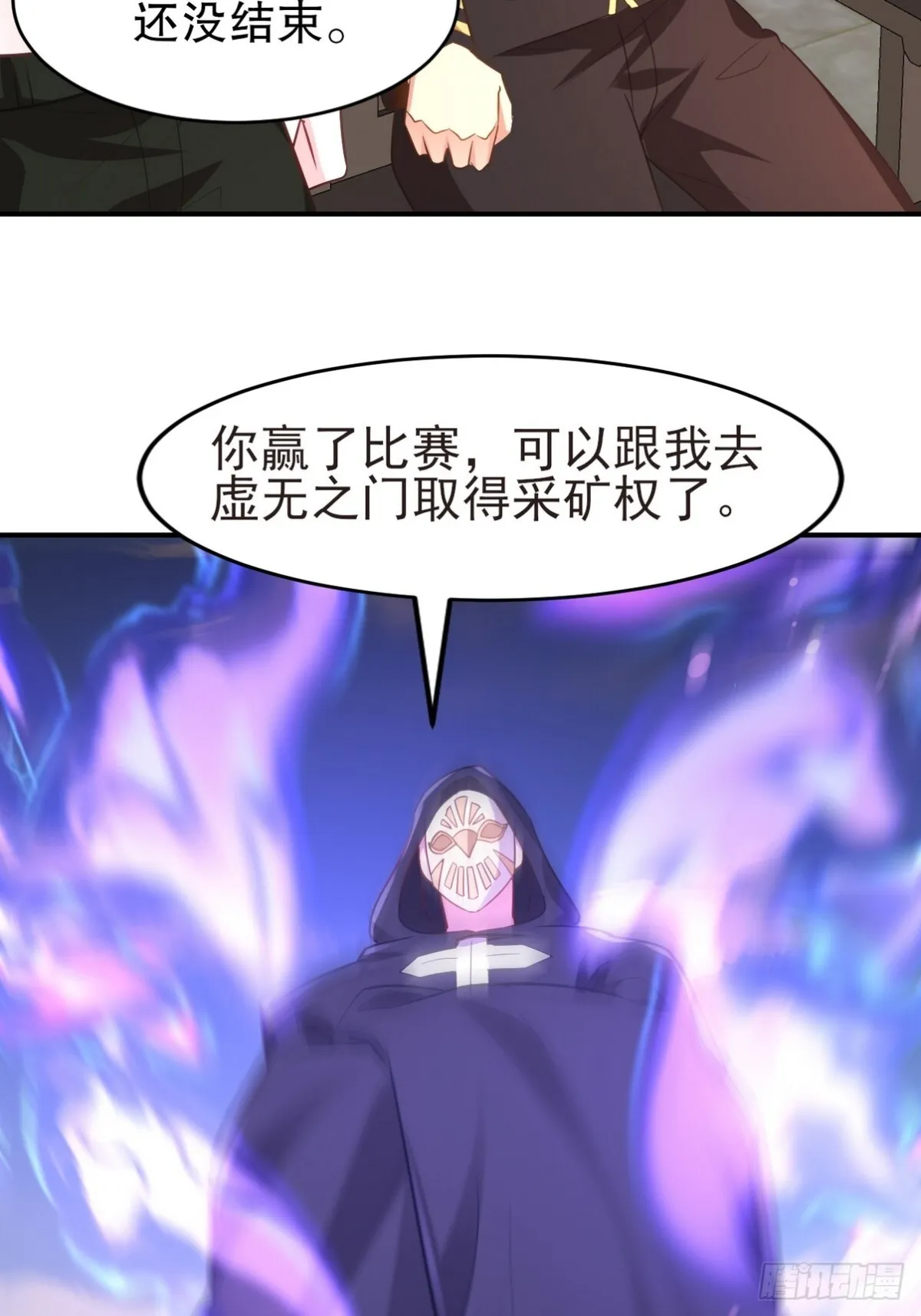 272 开启虚无之地32
