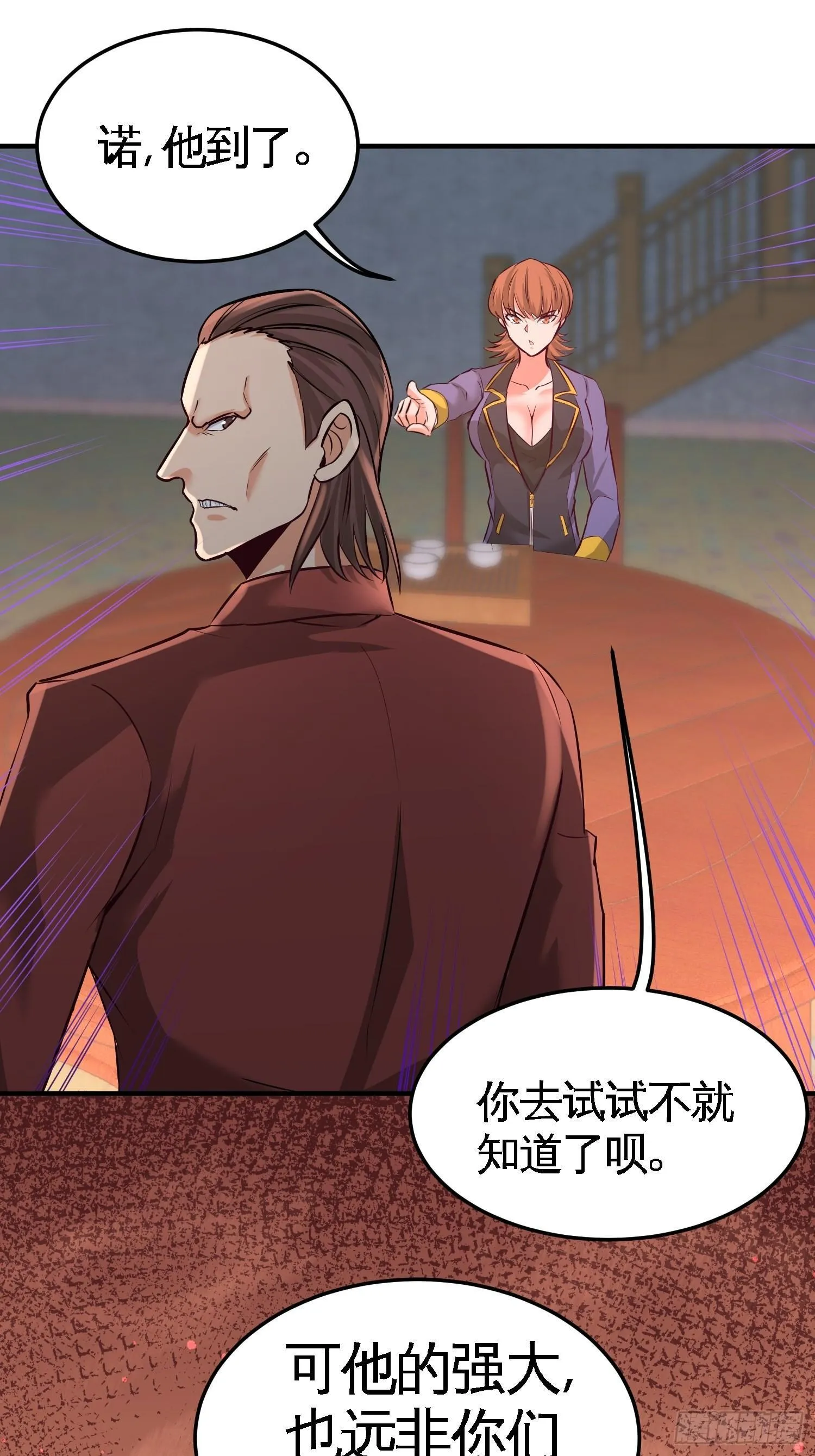 49-韩温柔求助25