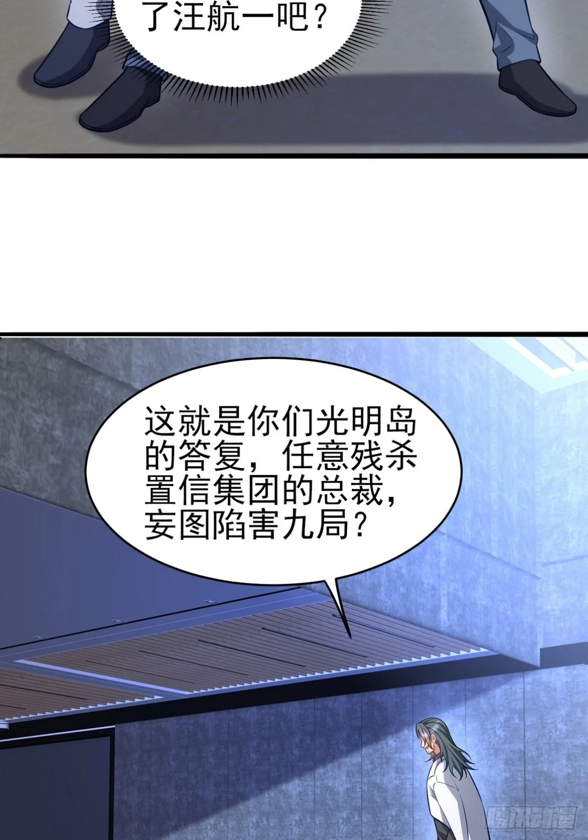 298 脱离九局2