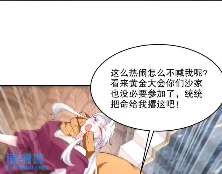 257 上门挑衅106