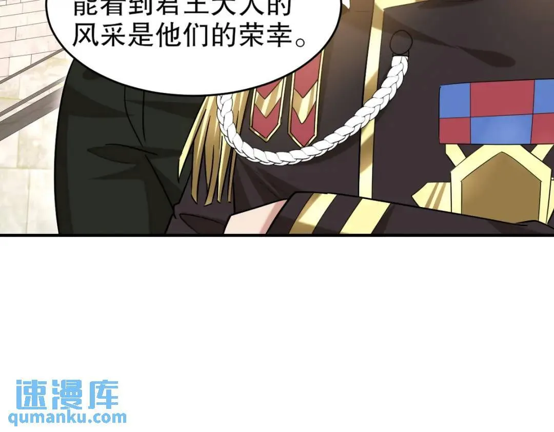 268 黄金之王大会召开94