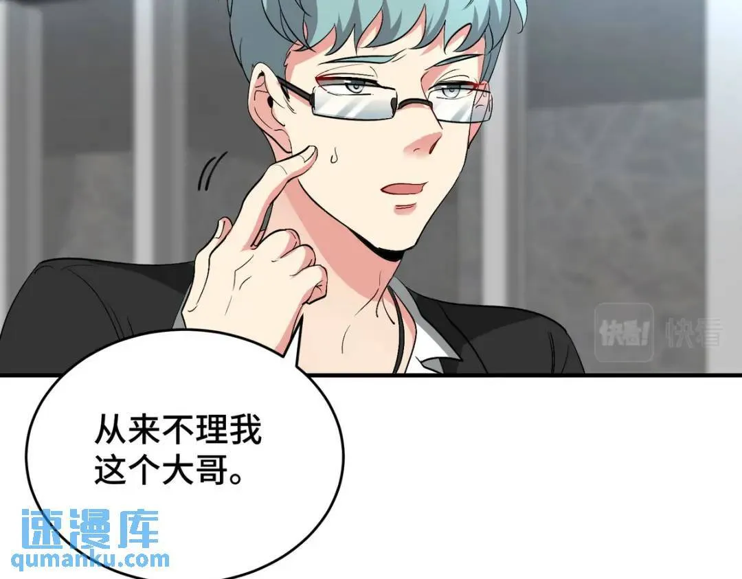 198 晶石27