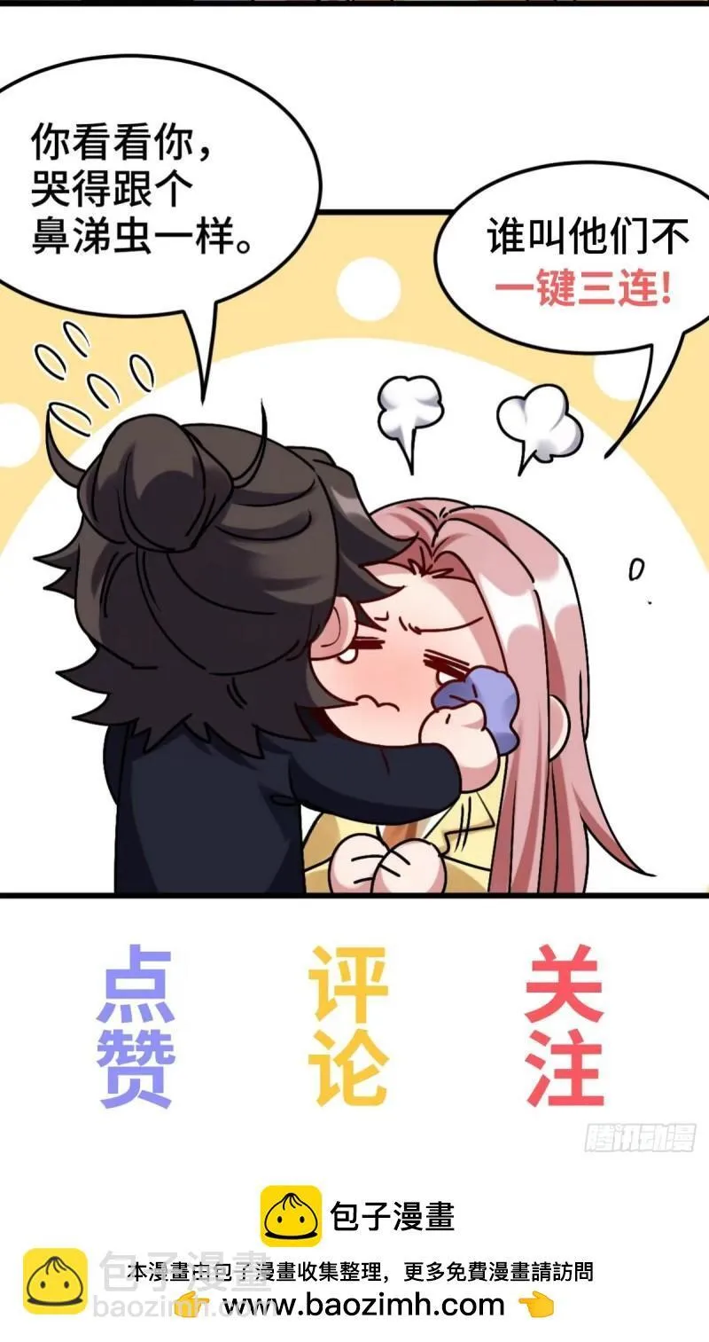 189 新的危机33