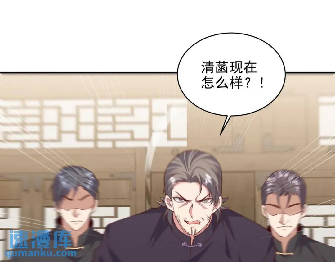 224 姜家灭门4