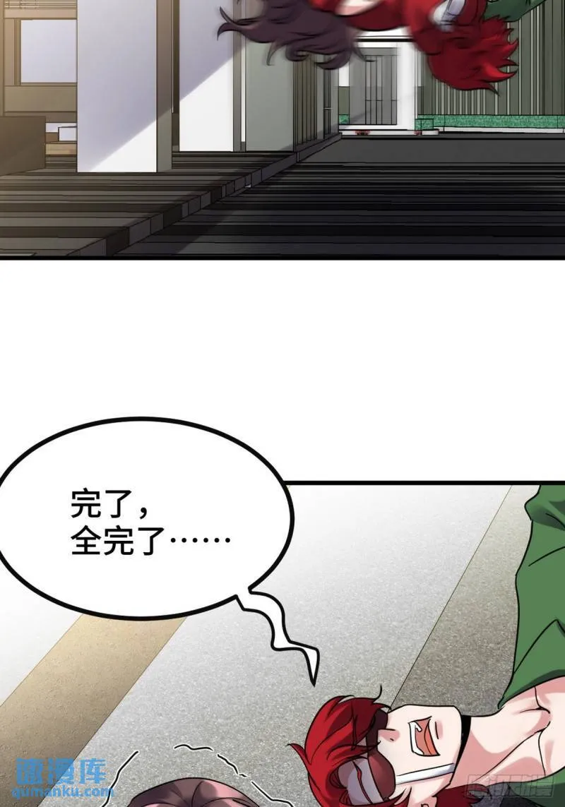 159 这下完了19