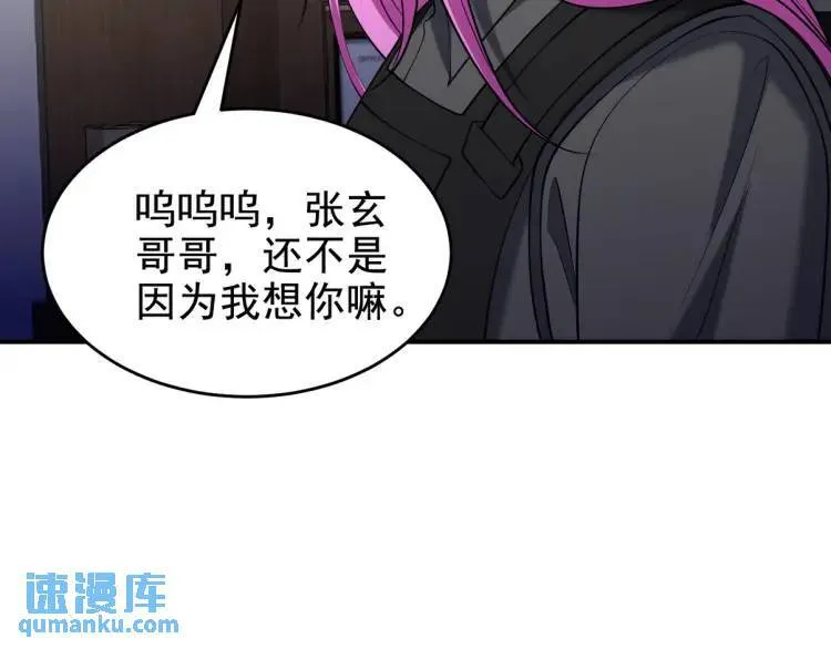 243 开门见山12