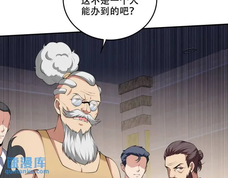 241 鸿门宴21
