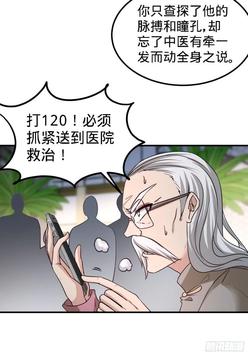 36-展露针法23