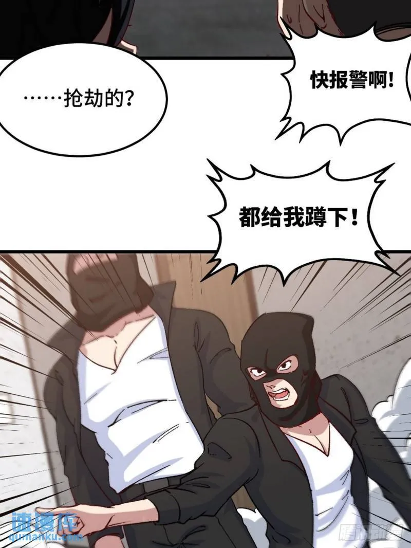 96-目标：萧山3