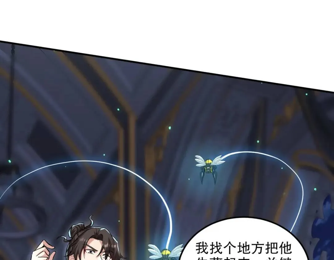 261 夜闯谢家51