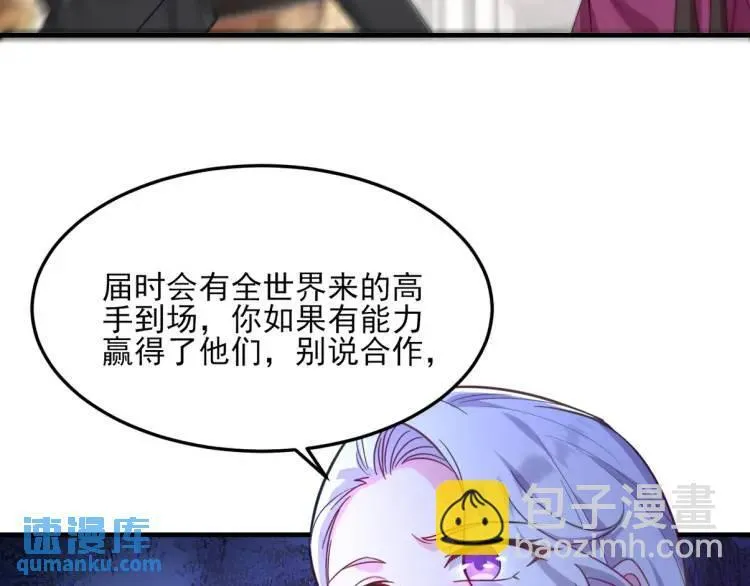 255 黄金之王大会73
