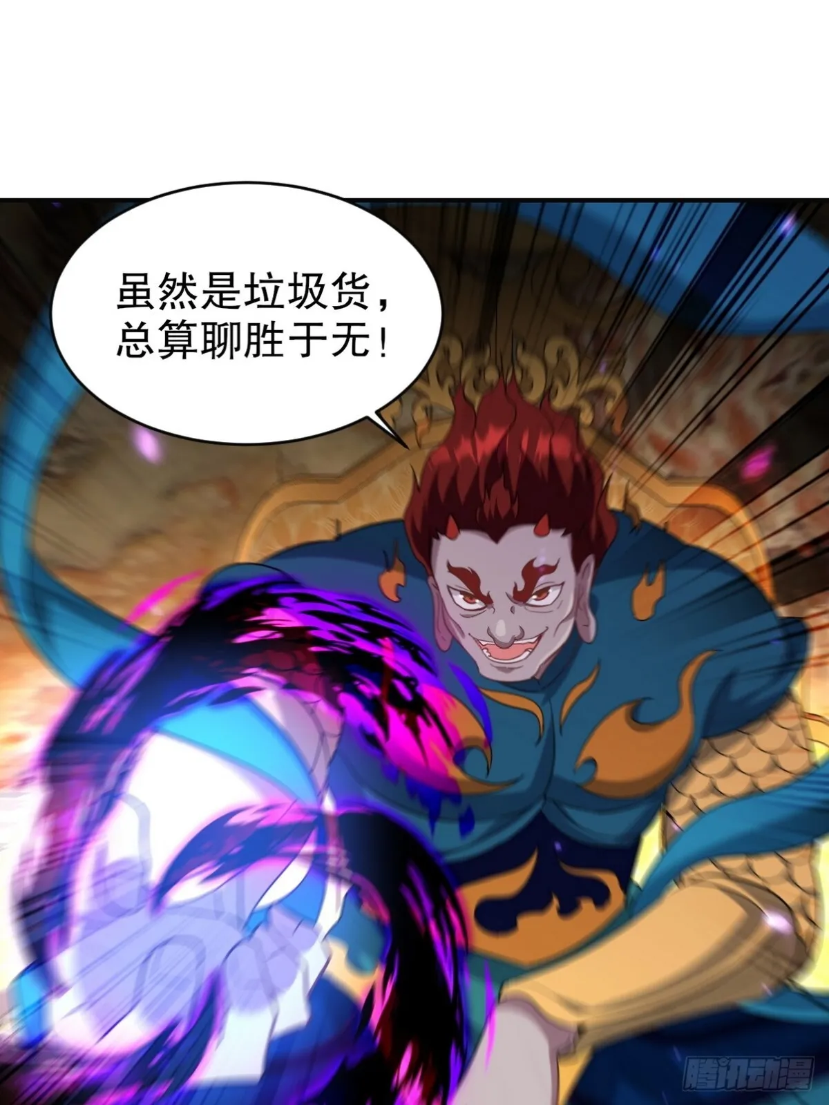 278 突破重塑阶境25