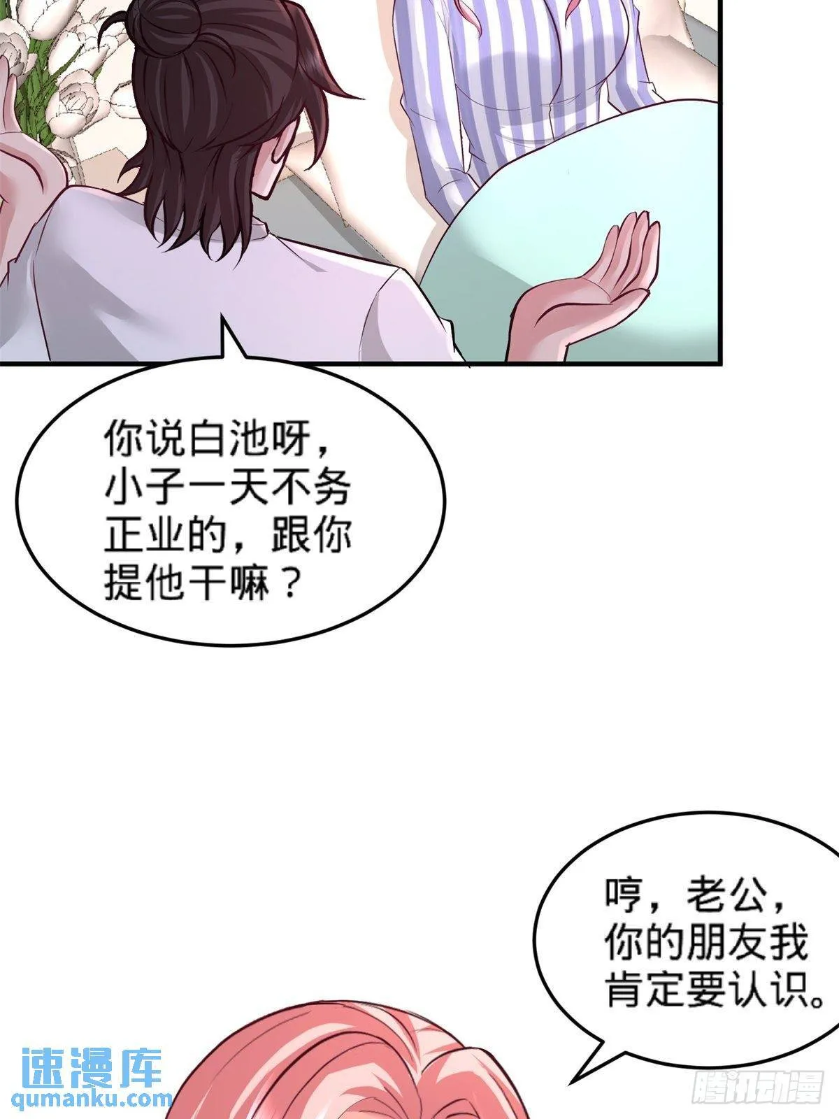 79-兄弟姐妹30