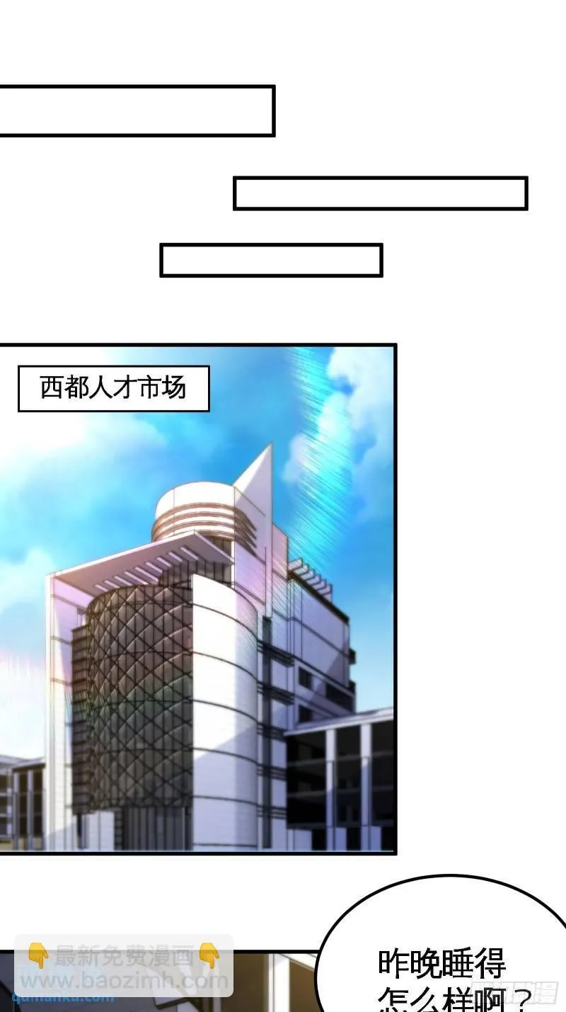 91-张玄你禽兽不如26