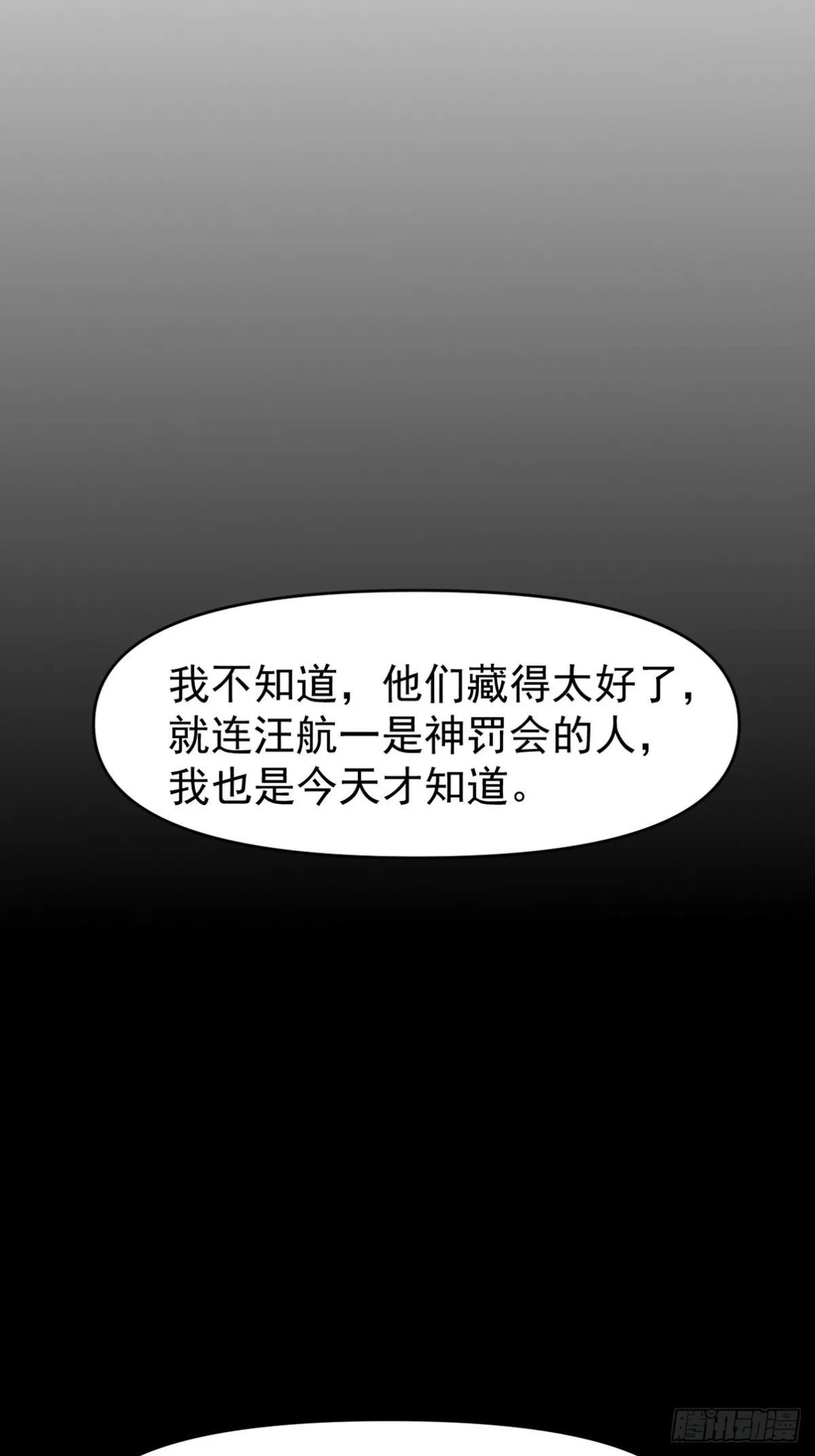 295 守陵人24