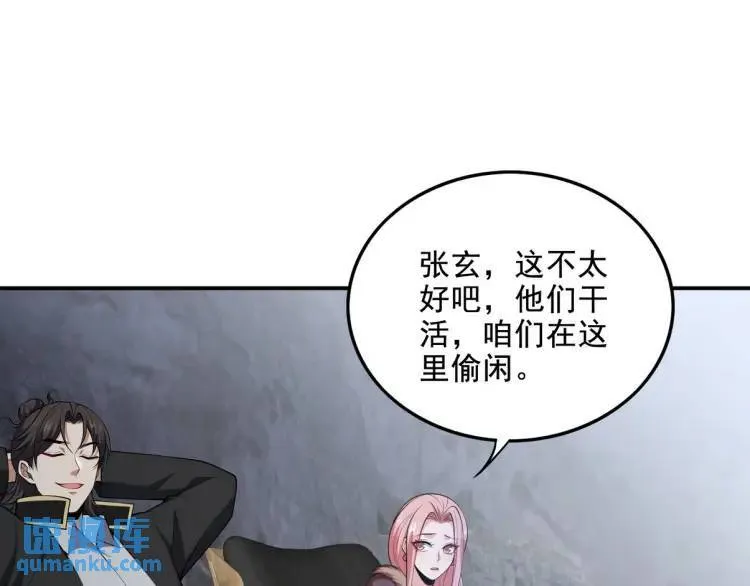 244 聚灵之阵55