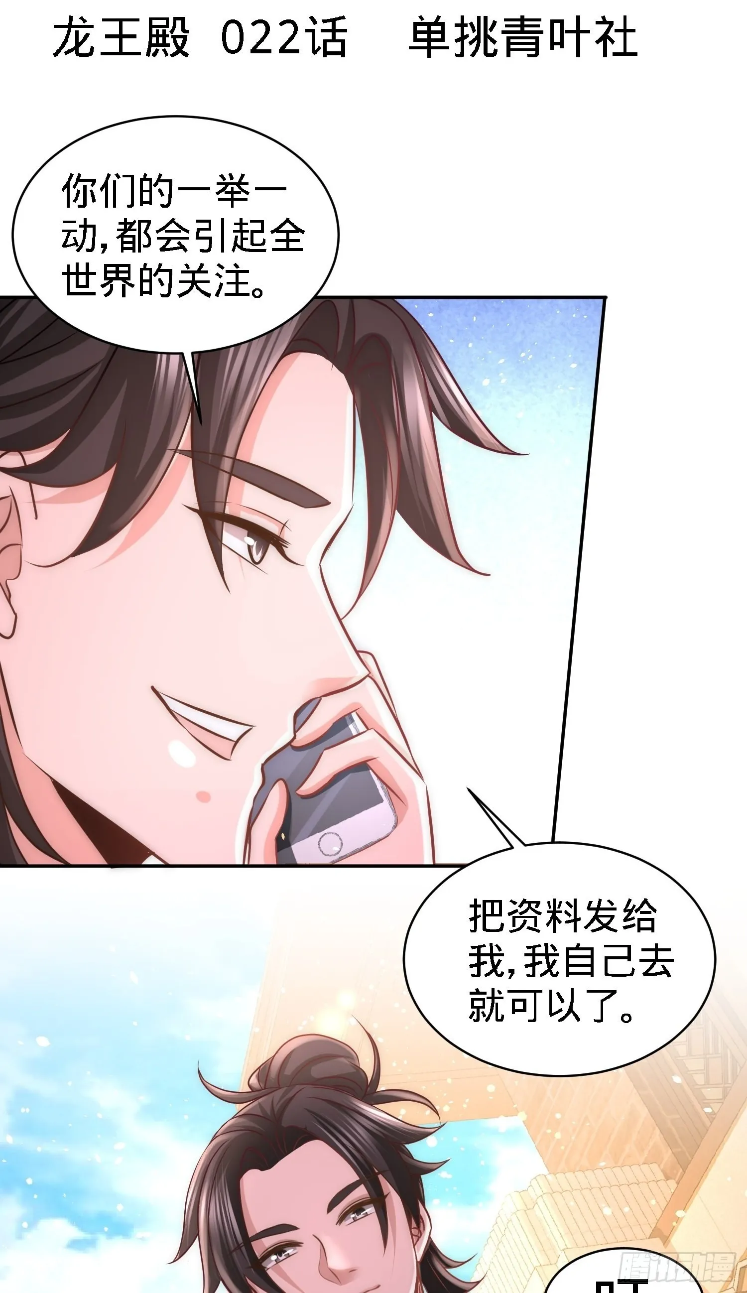 21-刮目相看37
