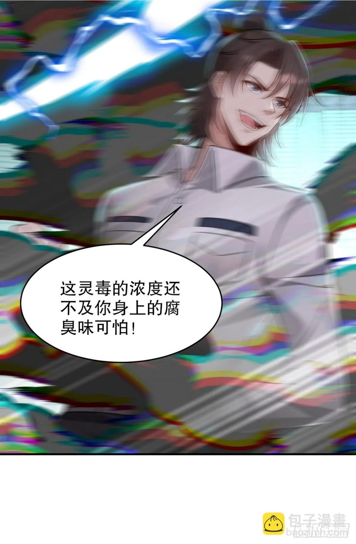 270 机器人谢短短45