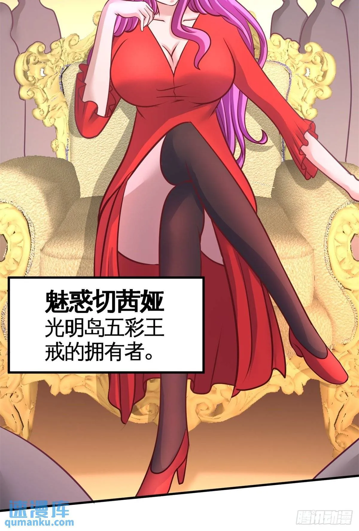 82-大嫂威武6