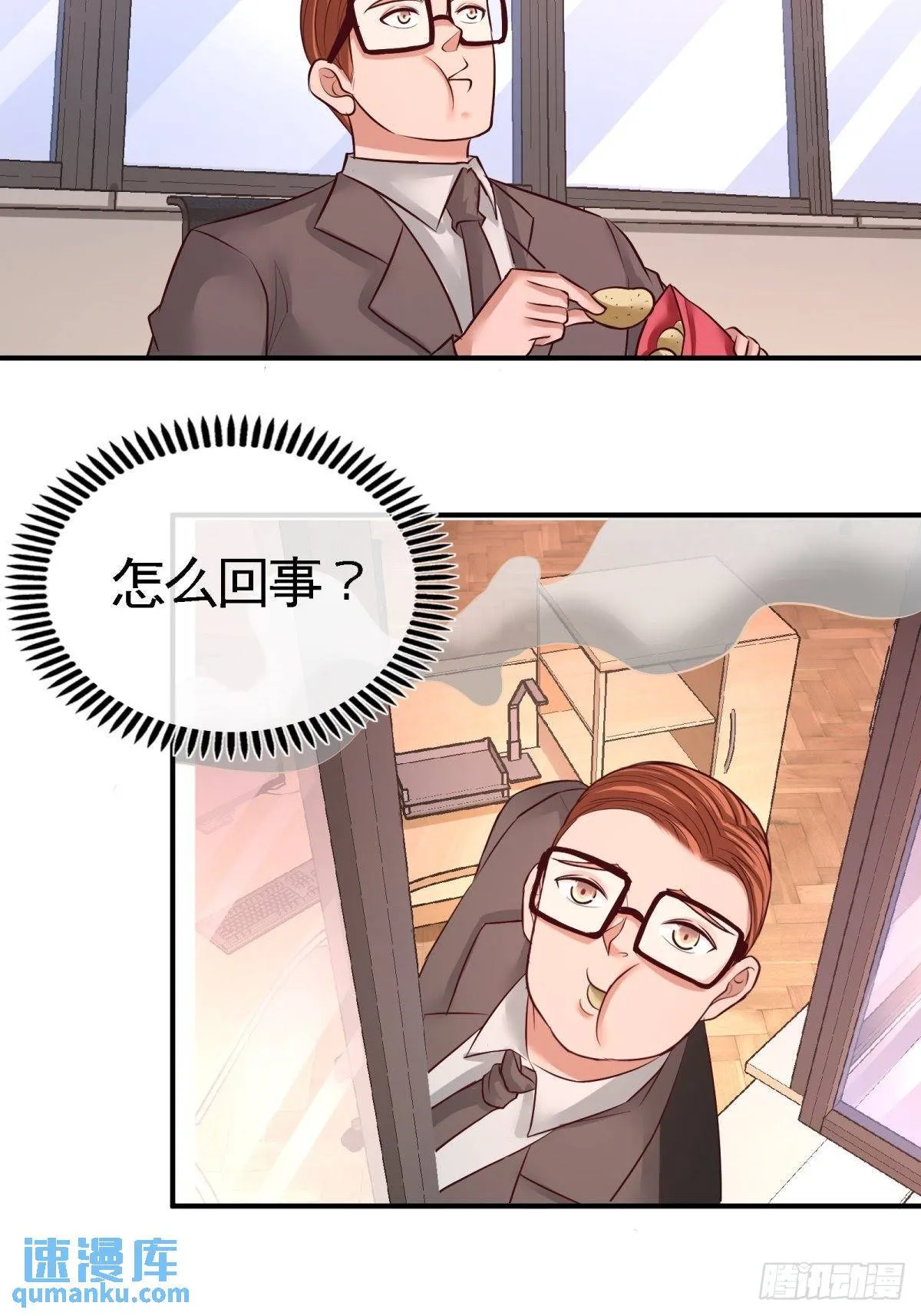 76-弄巧成拙21