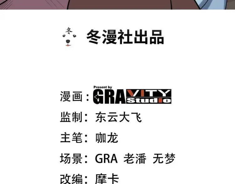 247 天外来客2