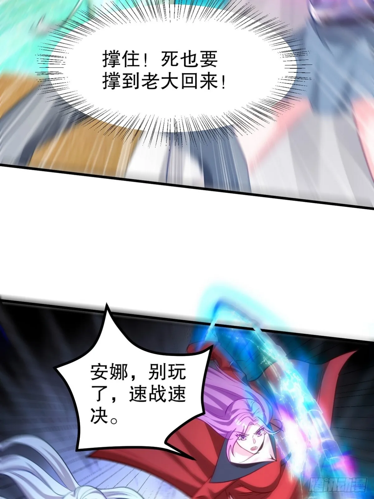 285 地狱君王回归9