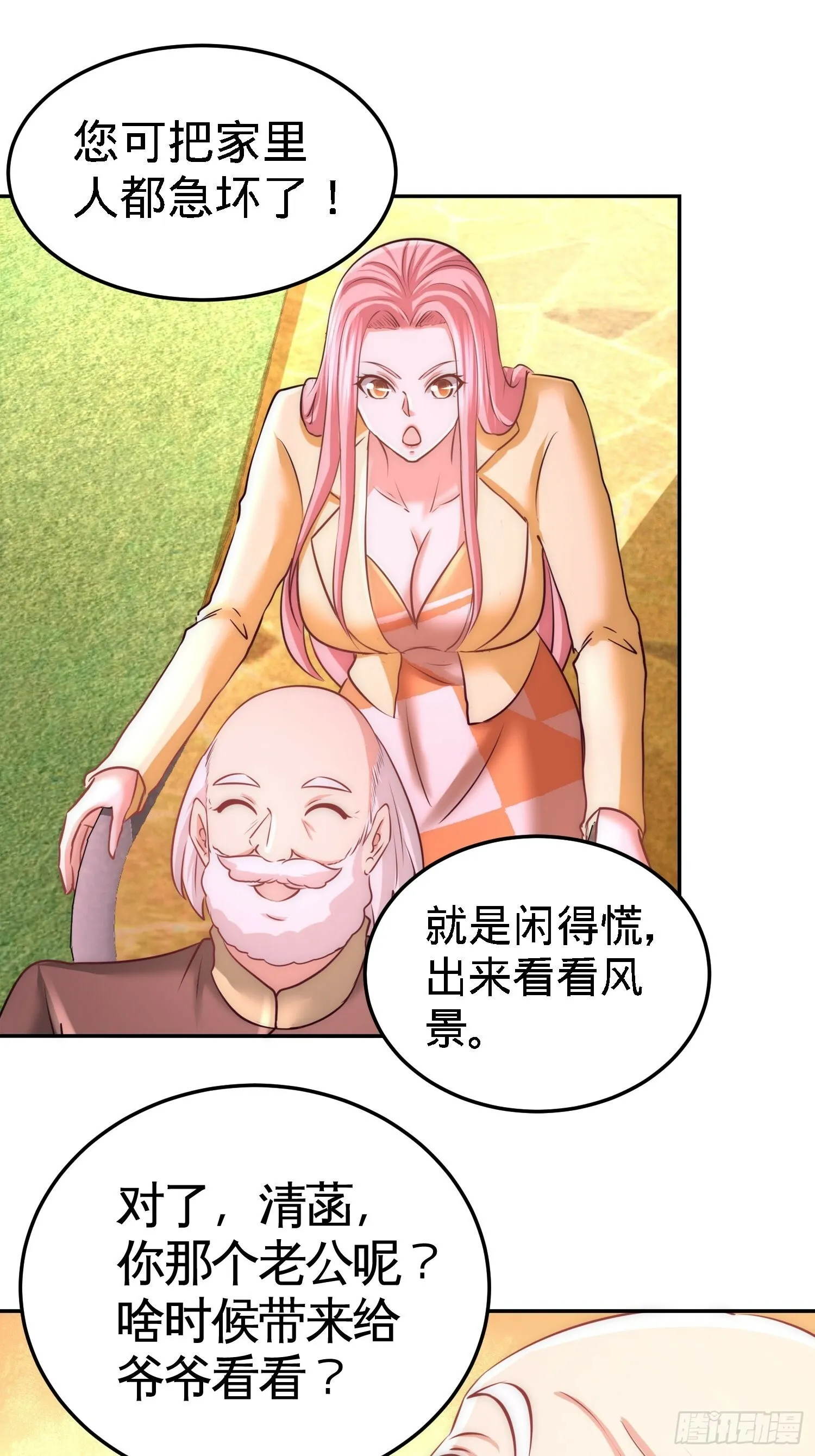 14-鞋底伺候12