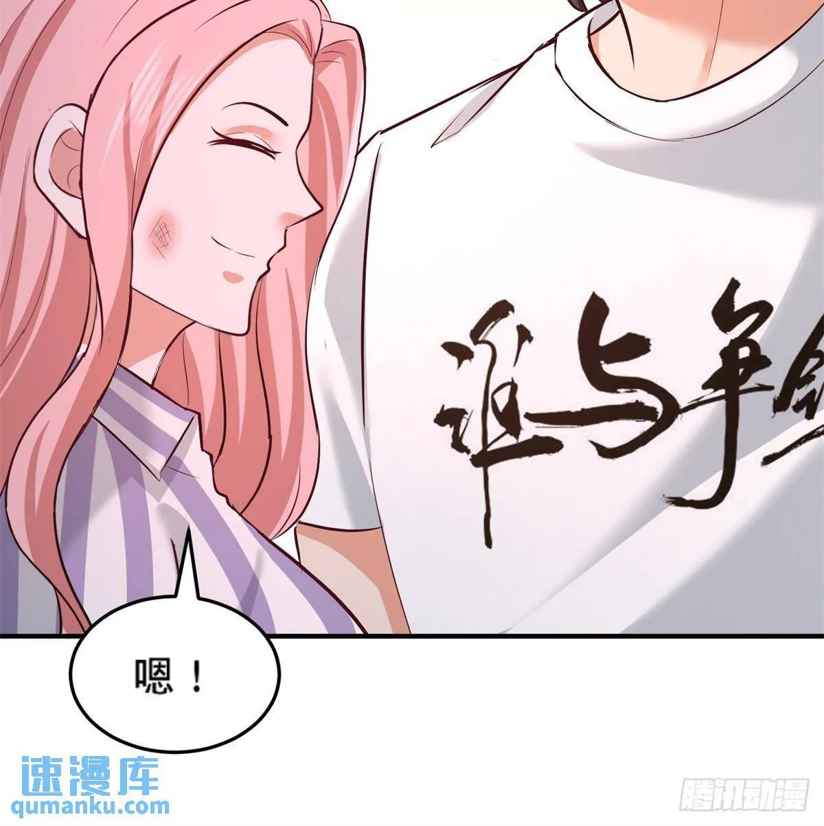 79-兄弟姐妹28