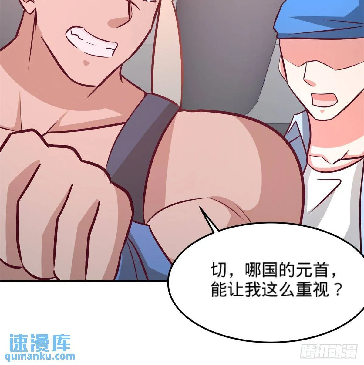 79-兄弟姐妹44