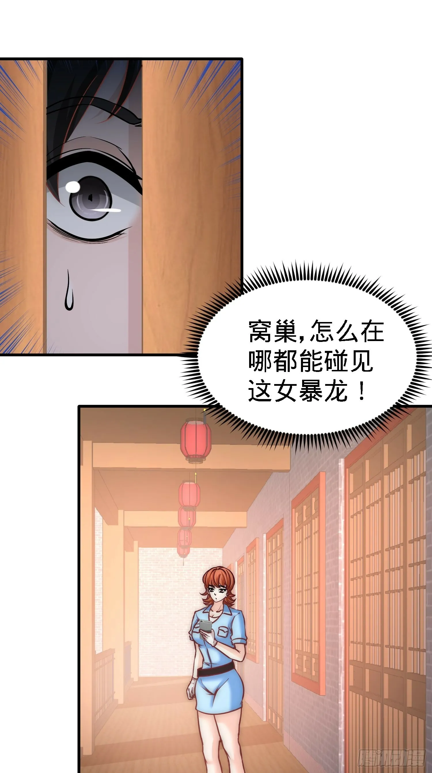 29-女暴龙，又见面了19