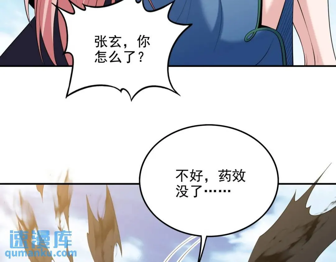 233 获救26
