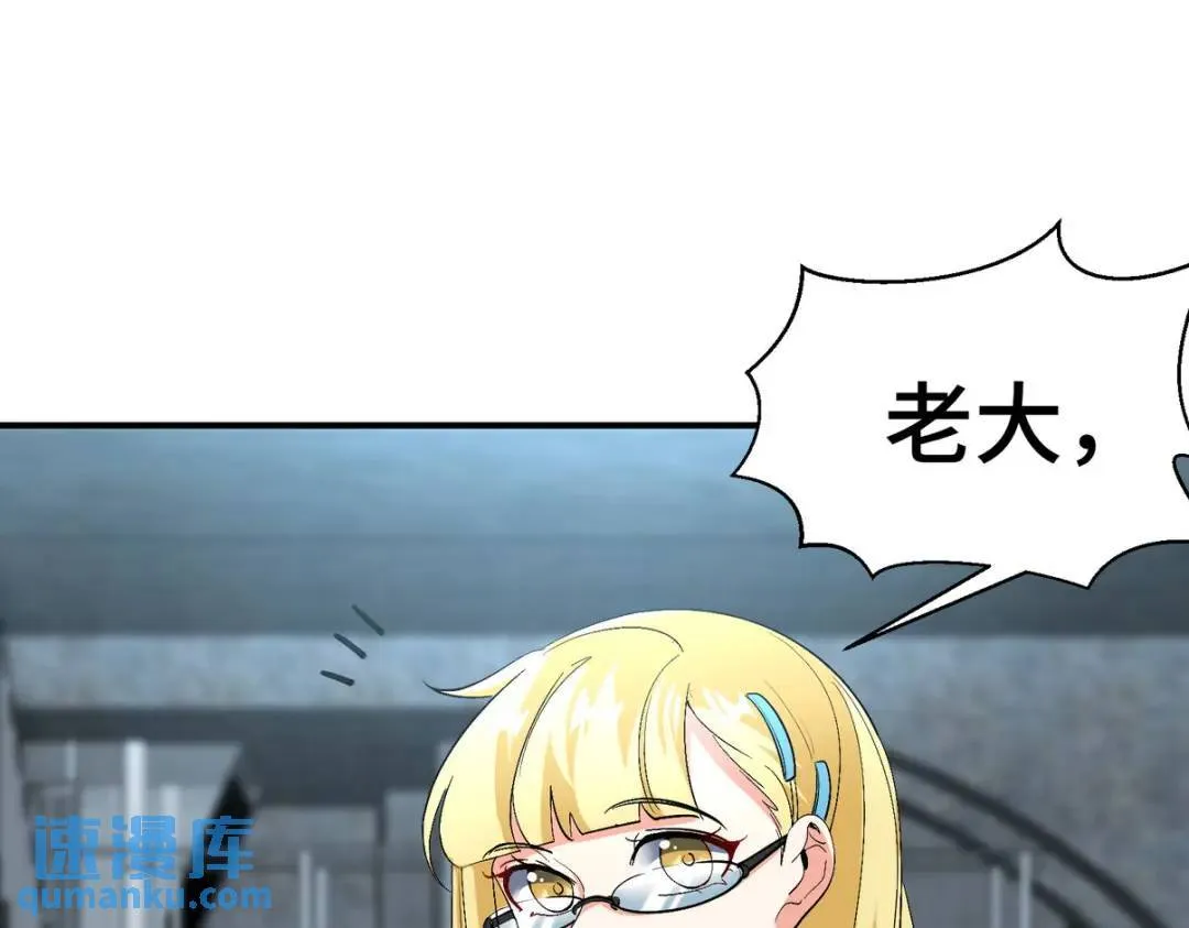 198 晶石23