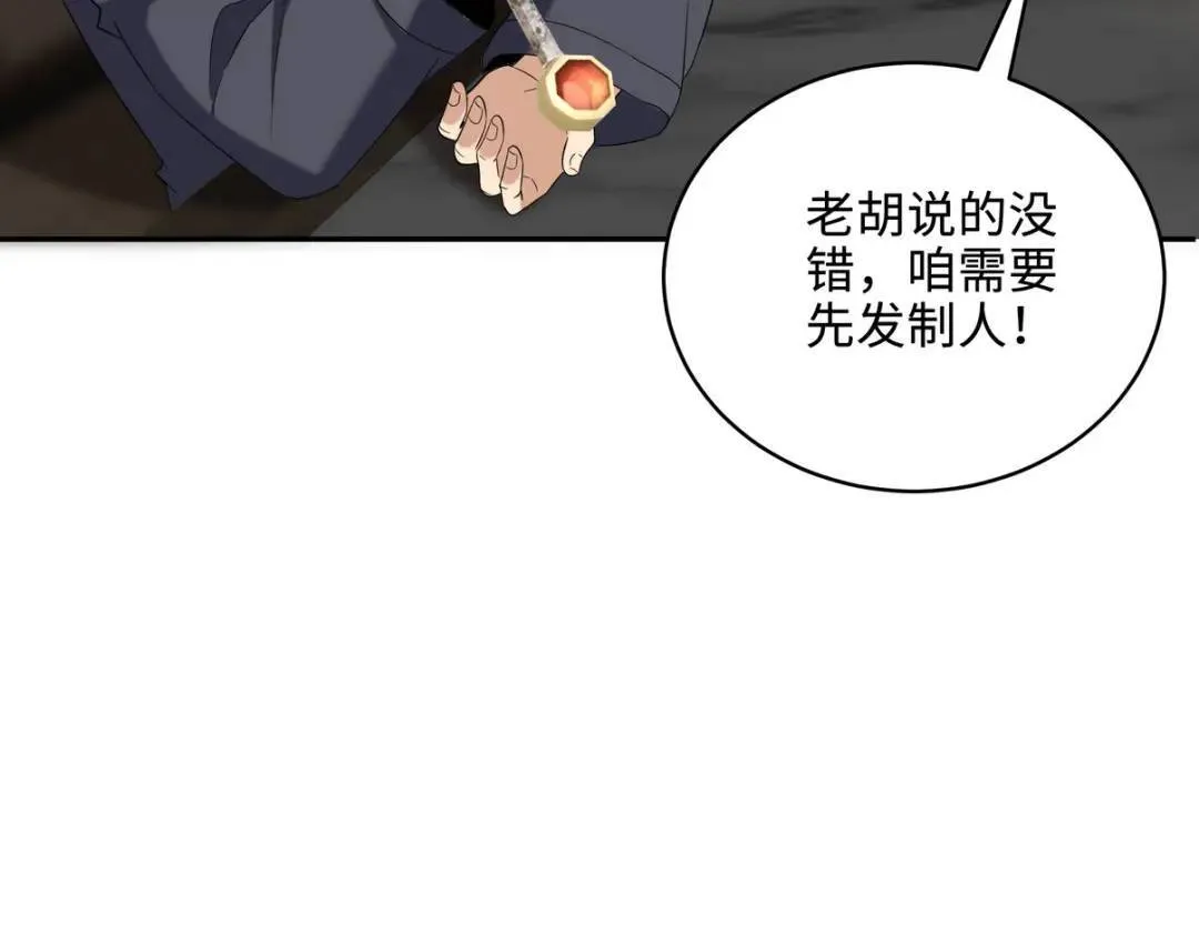 220 意外的帮手32