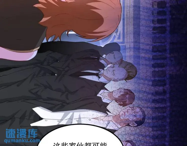 257 上门挑衅13