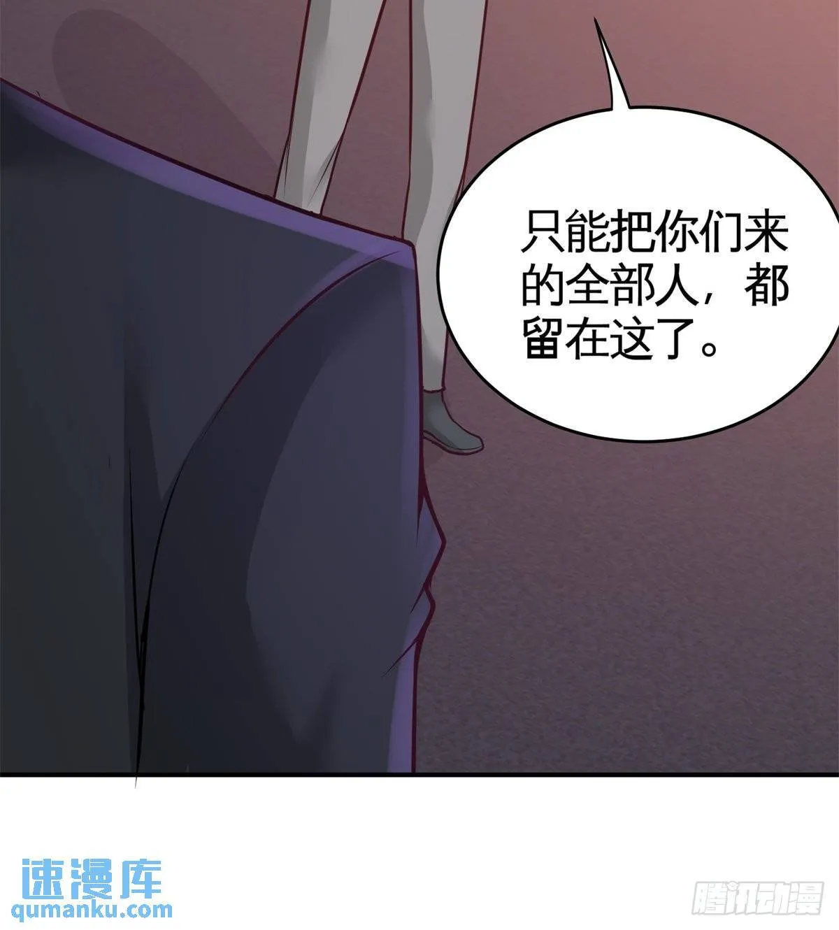 75-Satan大人6
