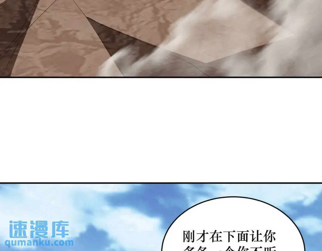 240 使者到52