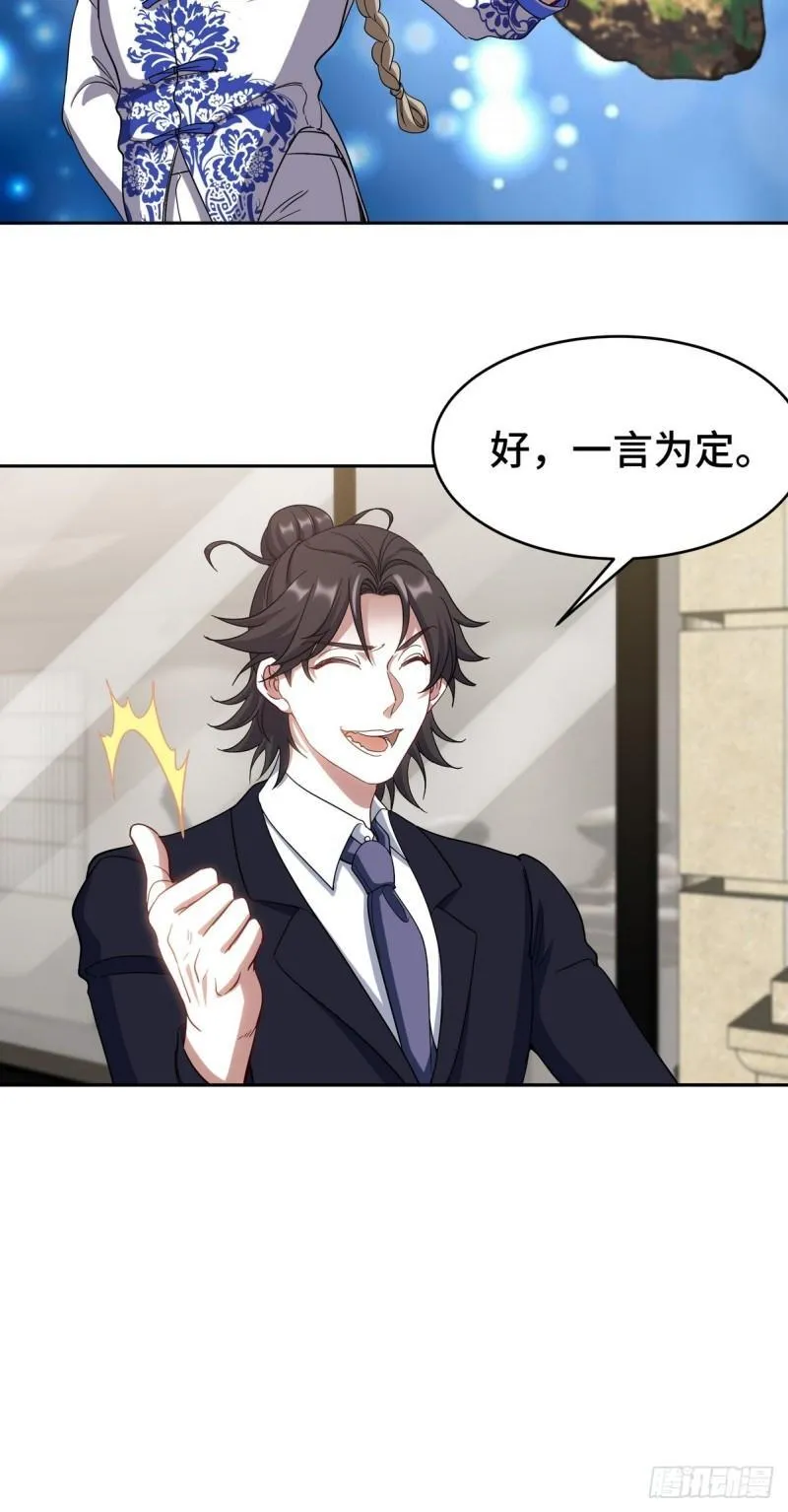 178 以小赢大13