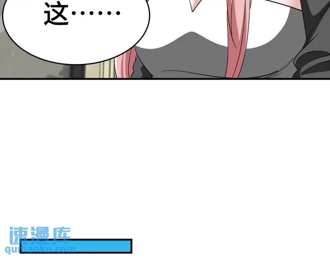 198 晶石17