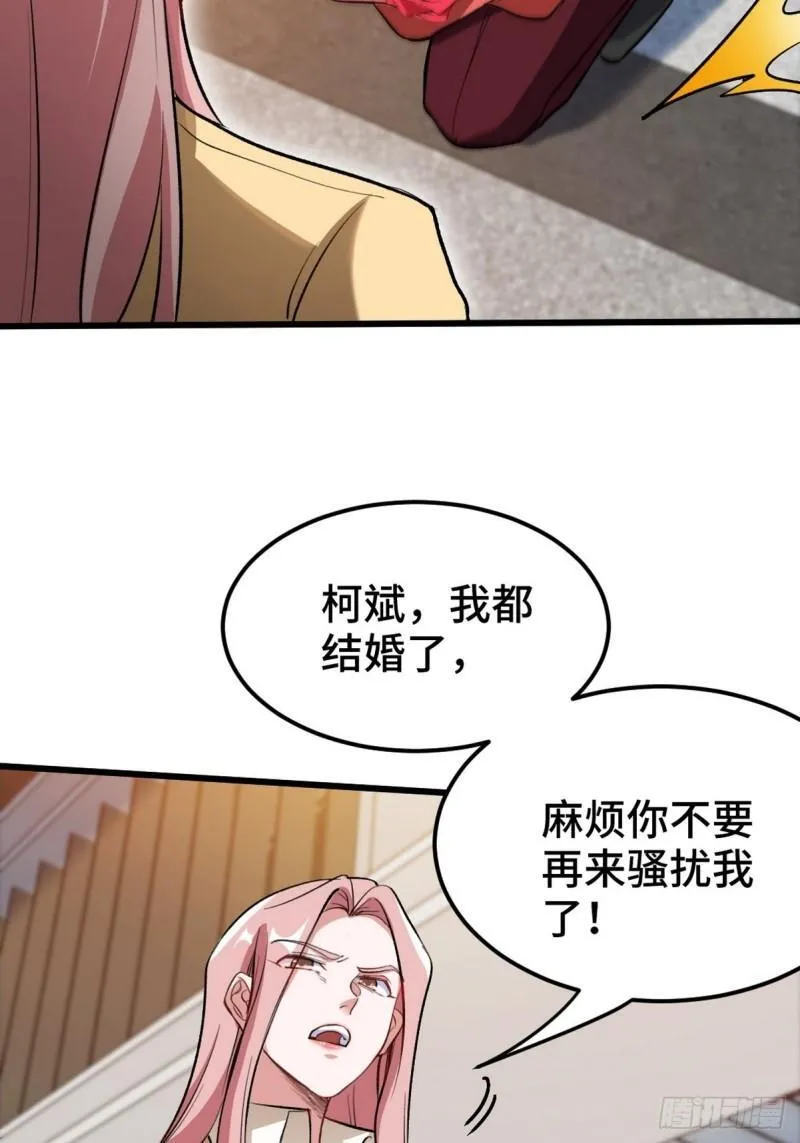 150 秀恩爱是吧？17