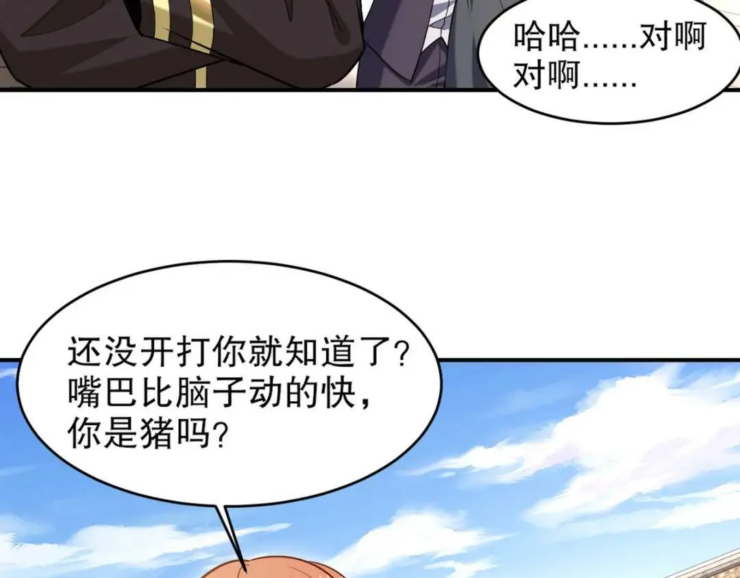 268 黄金之王大会召开92