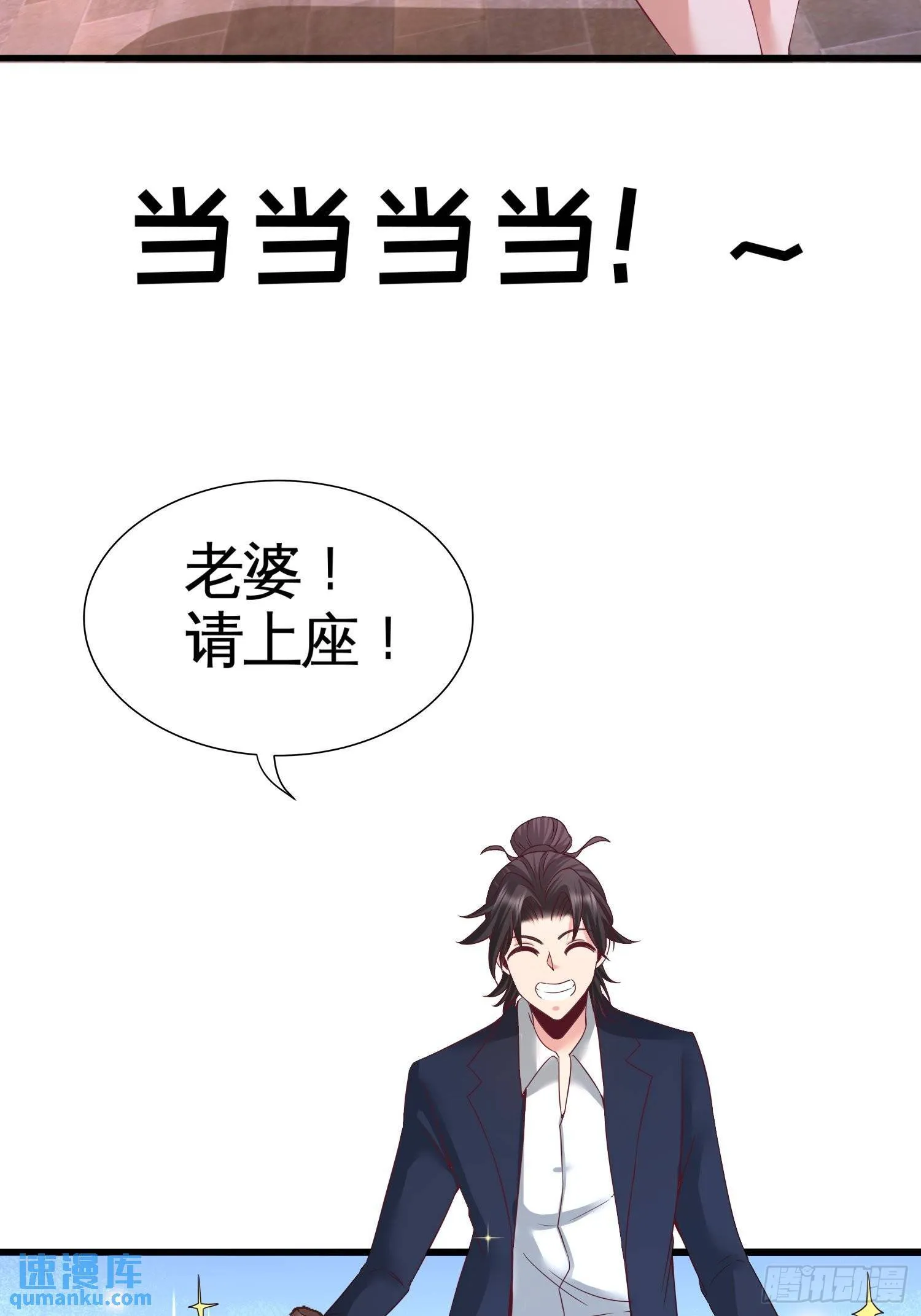 63-好像爱上了19