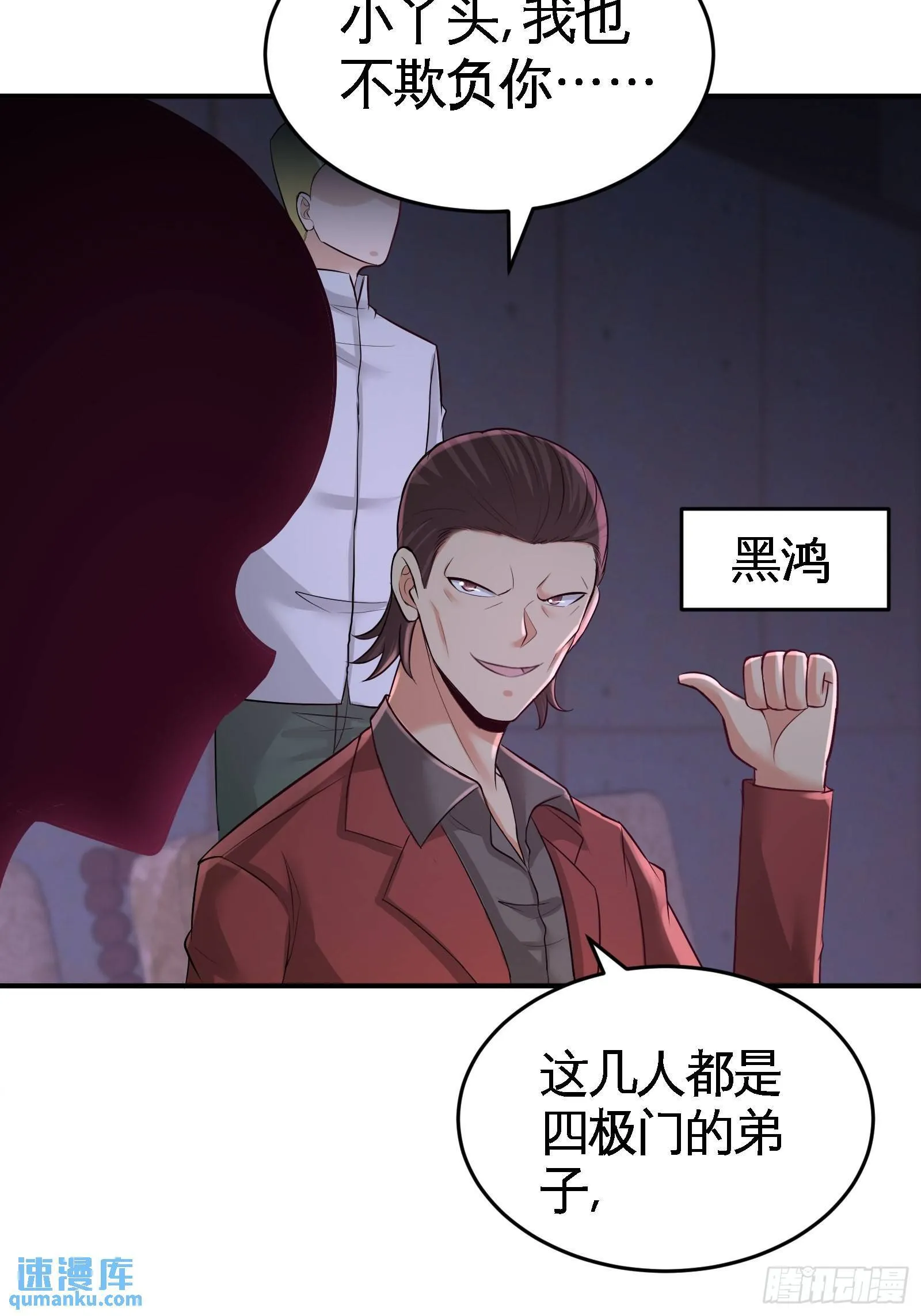 56-黑雷vs青叶27