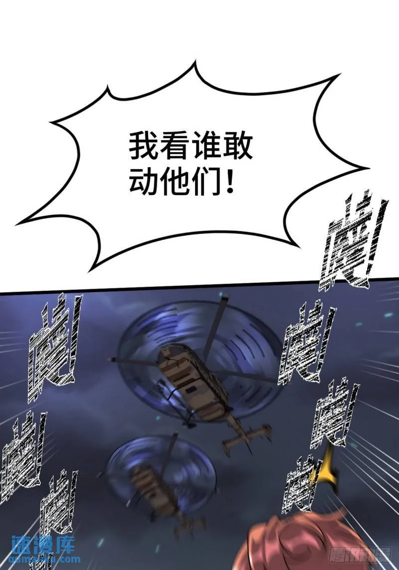 169 人外有人14