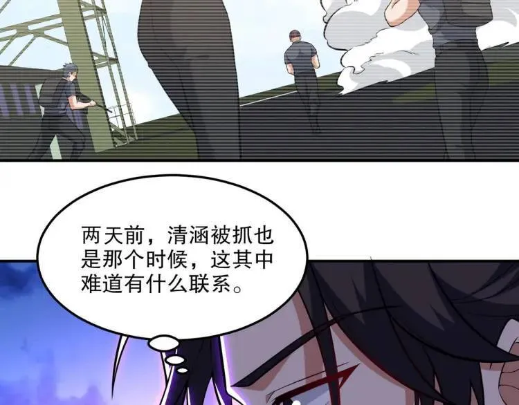 253 再遇故人81