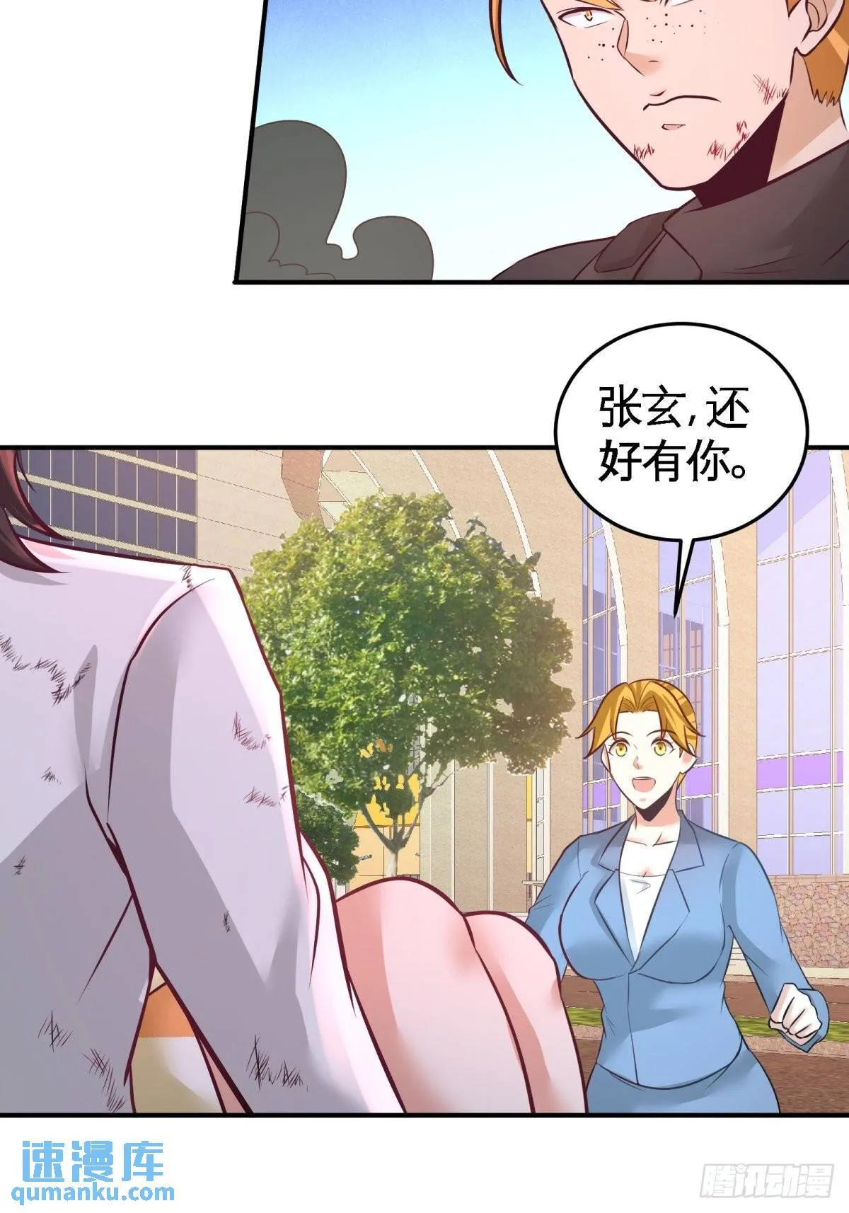 78-开枪试试21