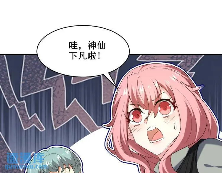 246 上仙驾到64