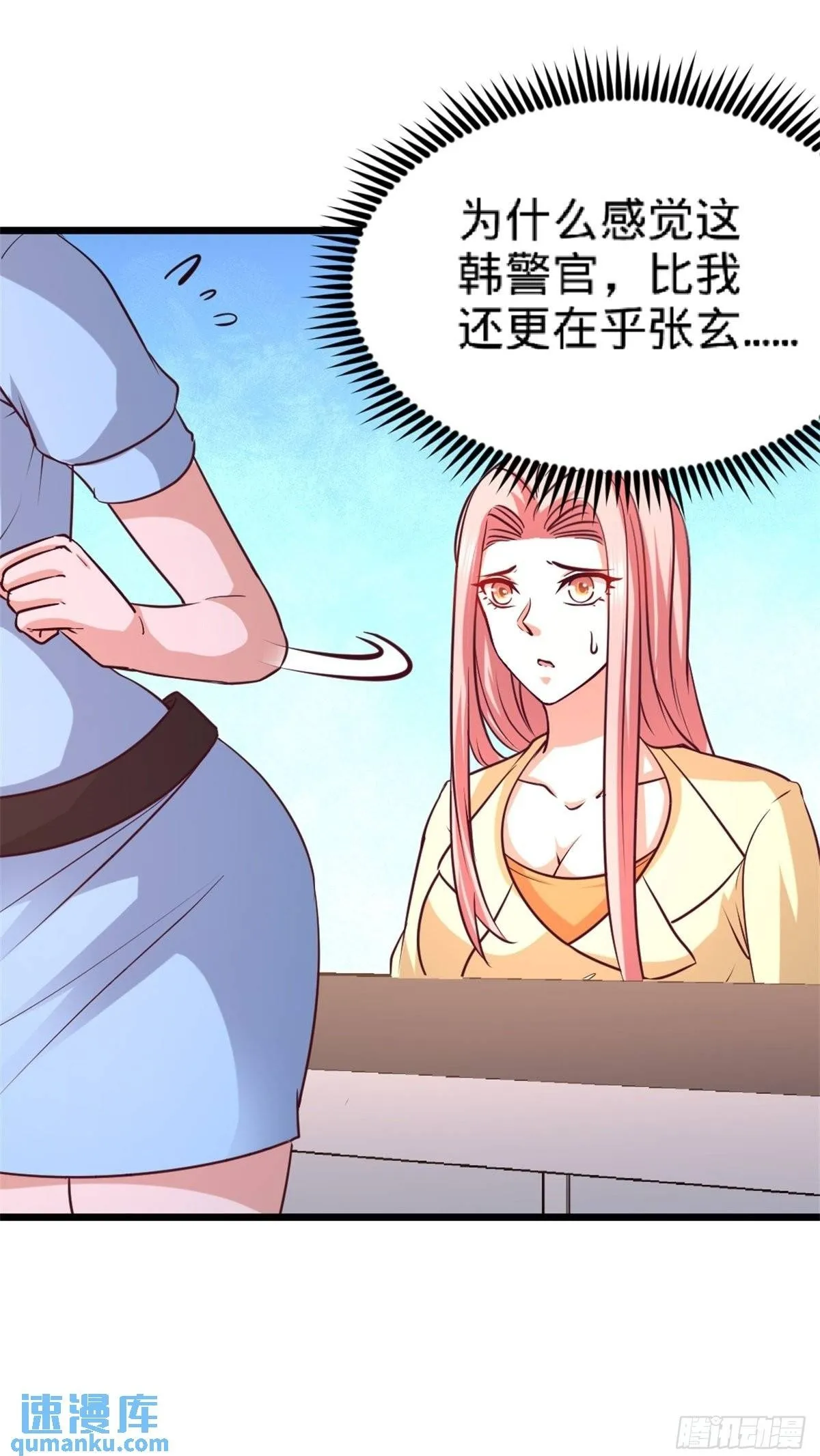71-报仇34