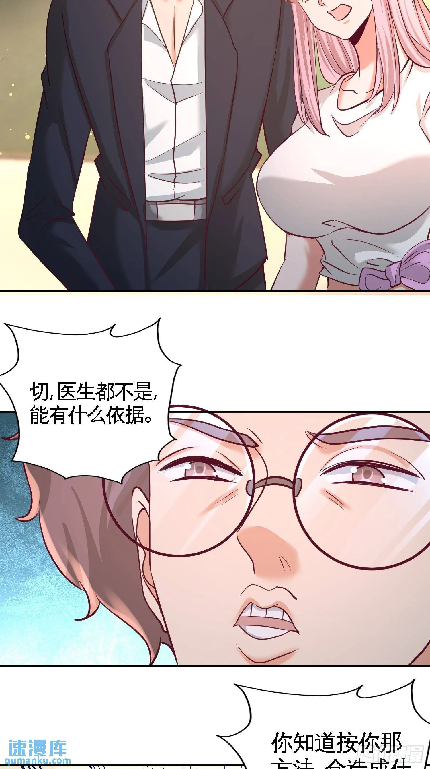 52-班门弄斧17